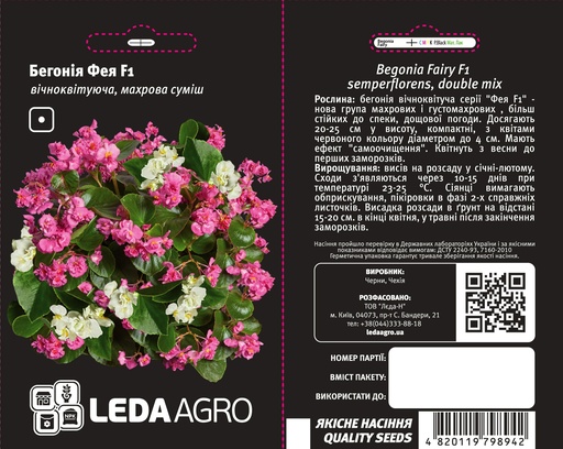 Фея F1, червона 50 шт (ЛАН) (копія)